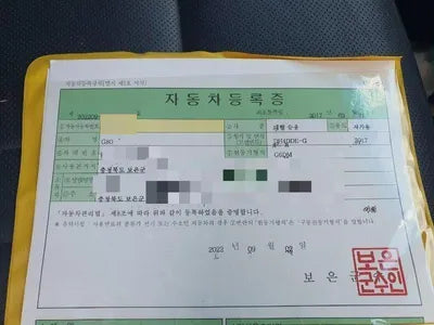 2017 Genesis G80 VIN: