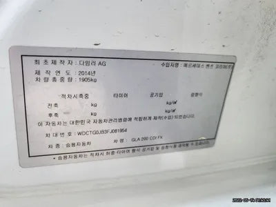 2015 Mercedes-Benz GLA 200 WDCTG0JB3FJ081954 VIN:WDCTG0JB3FJ081954