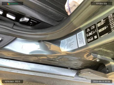 2017 BMW 530 WBAJD9103HG477243 VIN:WBAJD9103HG477243