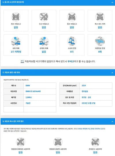 2023 BMW 540 WBA21EU05R9T95800 VIN:WBA21EU05R9T95800