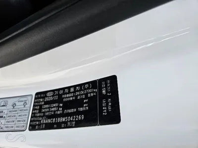 2021 Kia Carnival VIN: