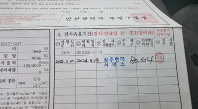 2018 BMW 520 WBAJC5108JG862394 VIN:WBAJC5108JG862394