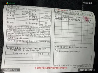 2016 Mercedes-Benz C 220 WDDWF0EB5HR216846 VIN:WDDWF0EB5HR216846