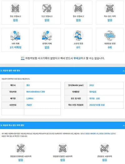 2022 Mercedes-Benz C 300 W1KAF4GB1NF040647 VIN:W1KAF4GB1NF040647