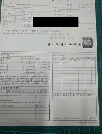 2019 Kia K5 KNAGU411BKA259053 VIN:KNAGU411BKA259053