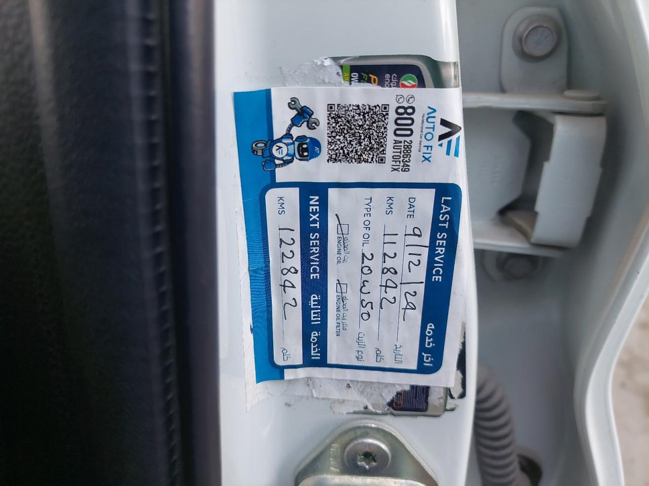 2024 SUZUKI ERTIGA VIN:MA3NC2B17RA******