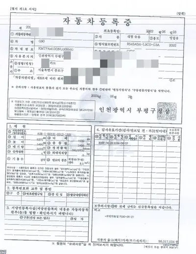 2022 Genesis G90 VIN:
