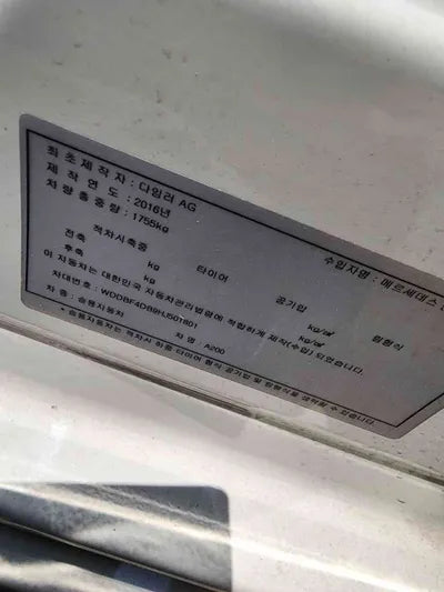 2017 Mercedes-Benz A 200 WDDBF4DB9HJ501801 VIN:WDDBF4DB9HJ501801