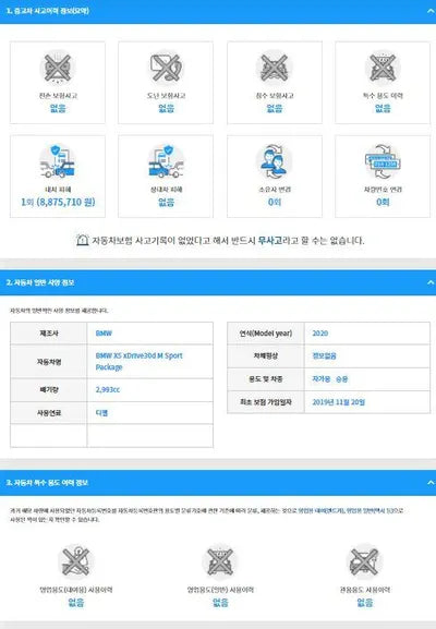 2019 BMW X5 WBACV6100LLK24059 VIN:WBACV6100LLK24059