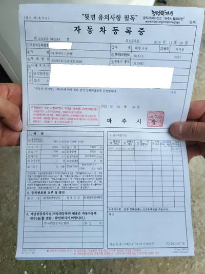 2017 Maserati Levante ZN661XUL6HX216098 VIN:ZN661XUL6HX216098