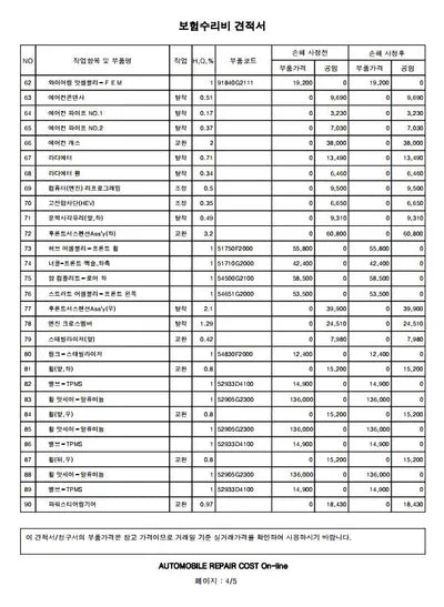 2017 Hyundai Ioniq KMHC751HFJU013340 VIN:KMHC751HFJU013340