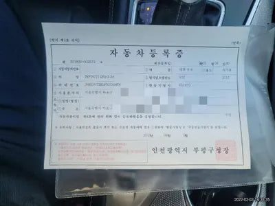 2015 Infiniti Q50 JNKDV71E9FM530974 VIN:JNKDV71E9FM530974