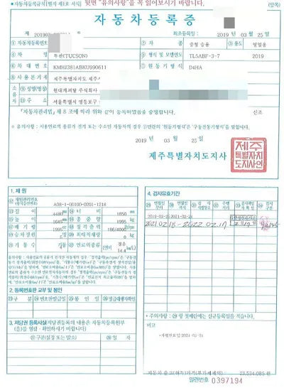 2019 Hyundai Tucson KMHJ381ABKU990611 VIN:KMHJ381ABKU990611