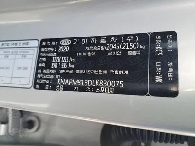 2020 Kia Sportage VIN: