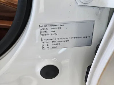 2017 Maserati Ghibli ZAM57XSG4H1221218 VIN:ZAM57XSG4H1221218