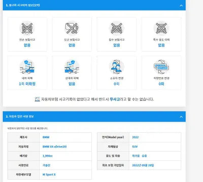 2022 BMW 420 WBA21DT06N9N22530 VIN:WBA21DT06N9N22530