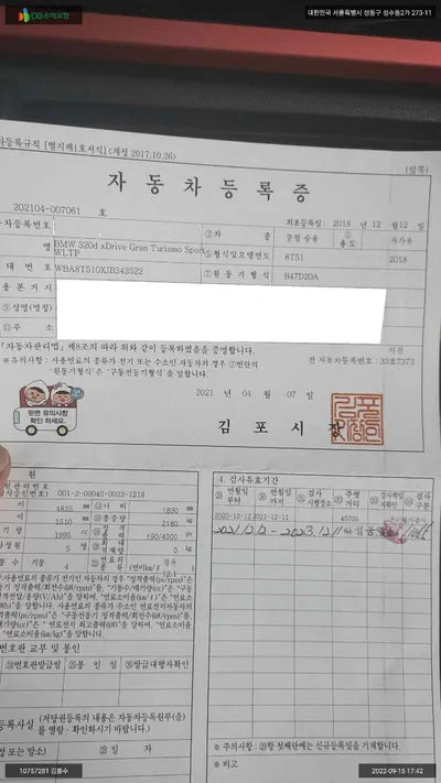 2018 BMW 320 WBA8T510XJB343522 VIN:WBA8T510XJB343522