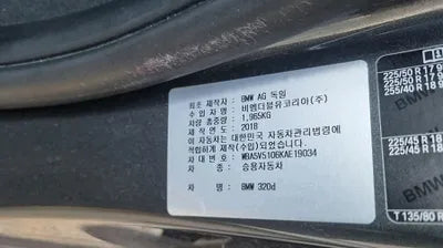 2019 BMW 320 WBA5V5106KAE19034 VIN:WBA5V5106KAE19034