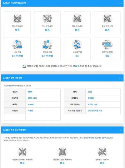 2022 BMW 520 WBA11BH02NWX81171 VIN:WBA11BH02NWX81171