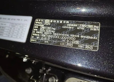 2020 Genesis GV80 VIN: