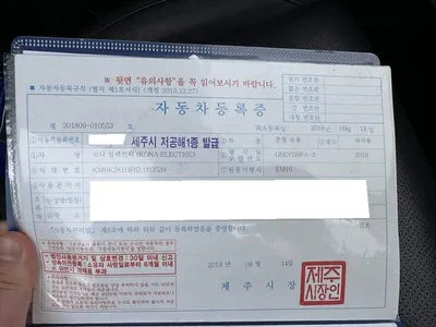 2018 Hyundai Kona KMHK281HFKU003538 VIN:KMHK281HFKU003538