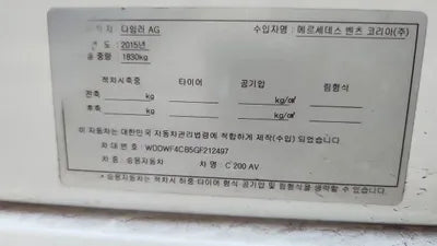 2015 Mercedes-Benz C 200 VIN: