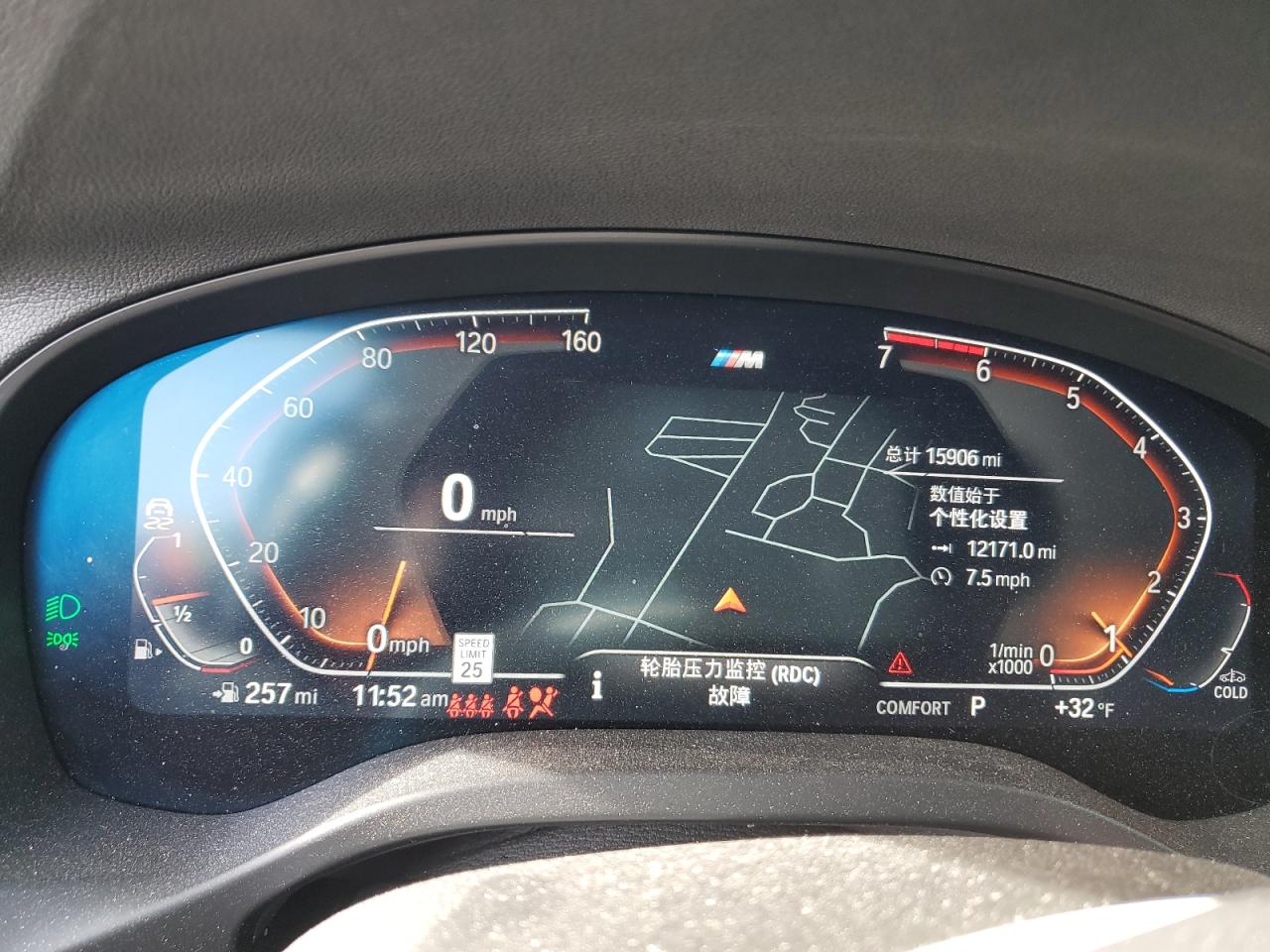 2023 BMW X3 XDRIVE30I VIN:5UX53DP00P9N94085