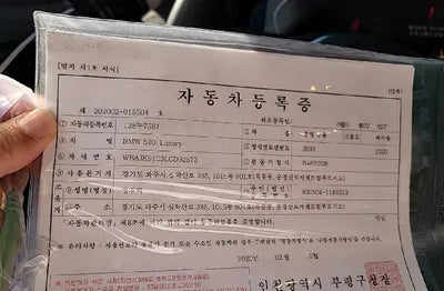 2020 BMW 520 WBAJK9103LCD92573 VIN:WBAJK9103LCD92573