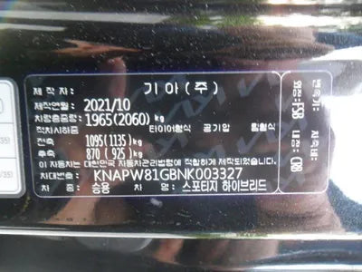 2021 Kia Sportage KNAPW81GBNK003327 VIN:KNAPW81GBNK003327