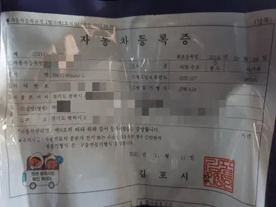 2016 Mercedes-Benz S 400 WDDUG6HB8GA279052 VIN:WDDUG6HB8GA279052