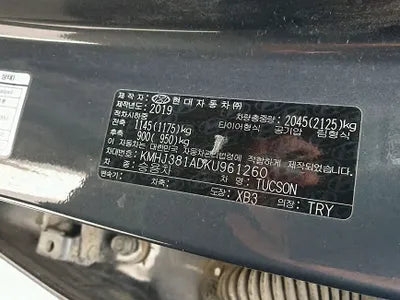 2019 Hyundai Tucson KMHJ381ADKU961260 VIN:KMHJ381ADKU961260