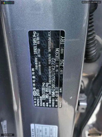 2018 Hyundai Tucson KMHJ3815GJU742722 VIN:KMHJ3815GJU742722