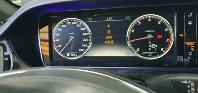 2016 Mercedes-Benz S 500 VIN: