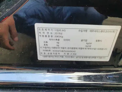 2019 Mercedes-Benz E 300 WDDZF4JB7KA649245 VIN:WDDZF4JB7KA649245