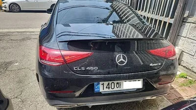 2021 Mercedes-Benz CLS 450 W1K2J5KB2MA086483 VIN:W1K2J5KB2MA086483