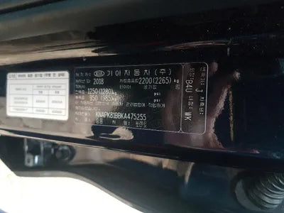 2018 Kia Sorento KNAPK81BBKA475255 VIN:KNAPK81BBKA475255