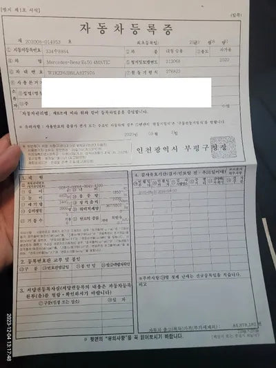 2020 Mercedes-Benz E 450 W1KZF6JB9LA827976 VIN:W1KZF6JB9LA827976