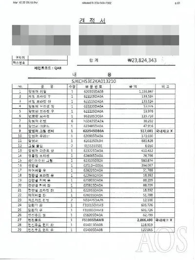 2019 Infiniti Q30 SJKCH53E2KA013210 VIN:SJKCH53E2KA013210