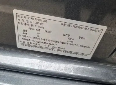 2018 Mercedes-Benz E 300 WDDZF4KB8JA426371 VIN:WDDZF4KB8JA426371