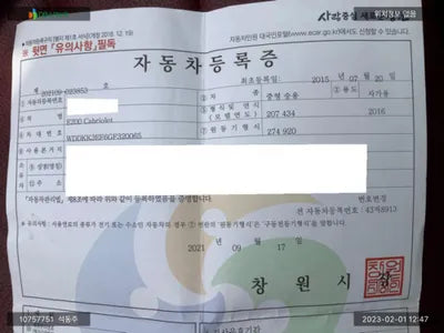 2015 Mercedes-Benz E 200 WDDKK3EF6GF320065 VIN:WDDKK3EF6GF320065