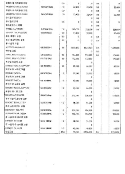 2017 Jeep Cherokee KM1C4PJMCU6HW6299 VIN:KM1C4PJMCU6HW6299
