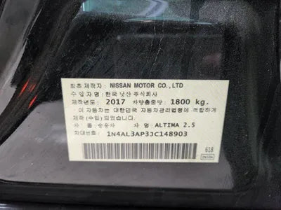 2018 Nissan Altima 1N4AL3AP3JC148903 VIN:1N4AL3AP3JC148903