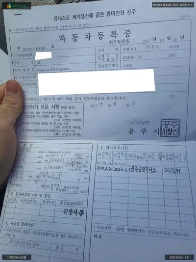 2017 Kia K5 KNAGS411BHA143260 VIN:KNAGS411BHA143260