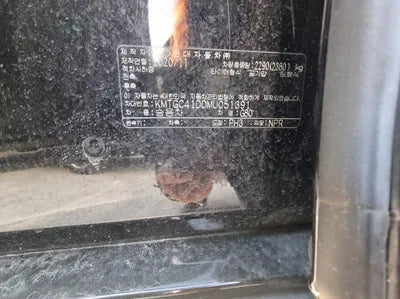 2020 Genesis G80 VIN: