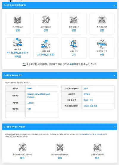 2019 BMW 320 WBAUZ3107LLT05583 VIN:WBAUZ3107LLT05583