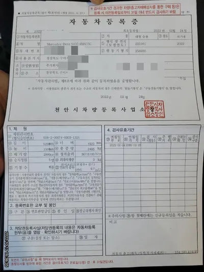 2022 Mercedes-Benz S 450 W1K6G6BB8NA094952 VIN:W1K6G6BB8NA094952