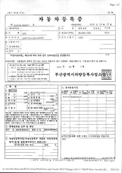 2018 Genesis G70 KMTG341ABJU007871 VIN:KMTG341ABJU007871