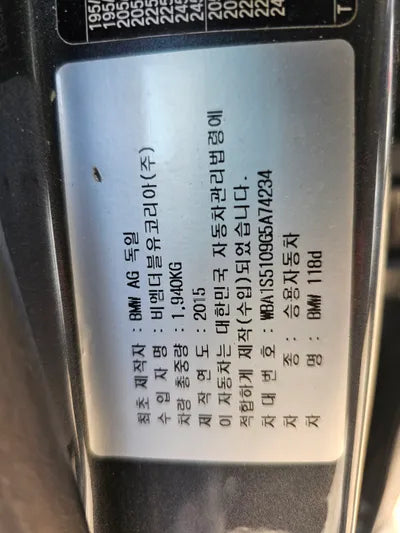 2016 BMW 1 Series WBA1S5109G5A74234 VIN:WBA1S5109G5A74234