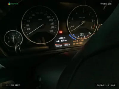 2017 BMW 320 WBA8C5109HK857890 VIN:WBA8C5109HK857890