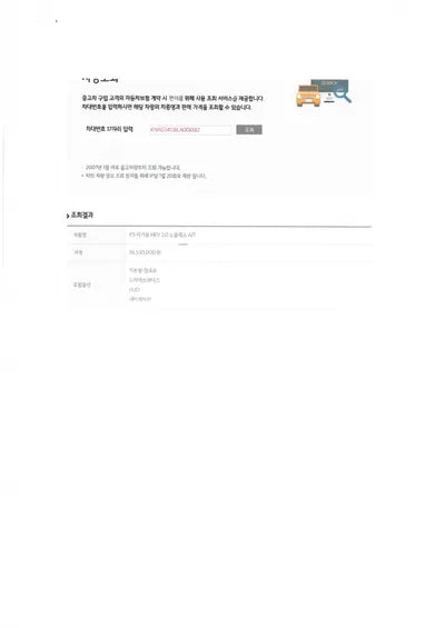 2020 Kia K5 KNAG341JBLA001682 VIN:KNAG341JBLA001682